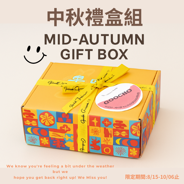 中秋禮盒/7入裝