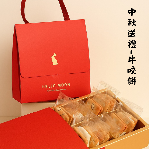 青蔥原味牛咬餅/12入